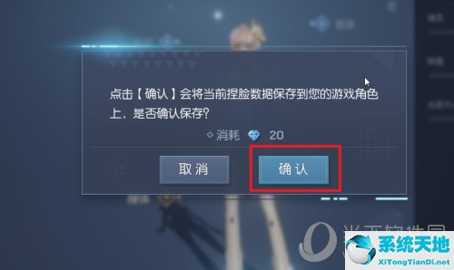 龙族幻想去哪里重新捏脸(龙族幻想怎么重新捏脸怎么改变形象)