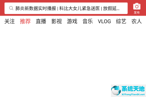 如何关闭今日头条广告弹窗(今日头条怎么关掉广告)