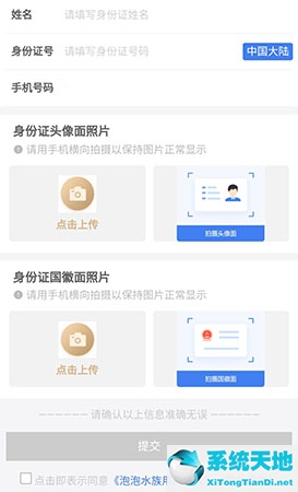 泡泡水族商家认证(泡泡水族馆)