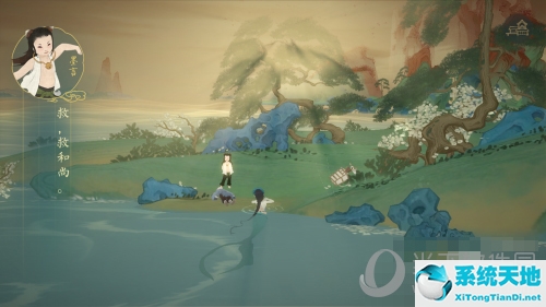 绘真妙笔千山第2章攻略(绘真 妙笔千山第三章攻略)