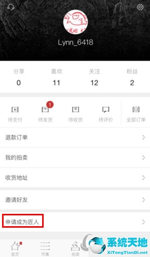 东家入驻需要保证金吗?(东家门店)