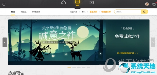 在wegame怎么卸载游戏(wegame怎么完全卸载游戏)