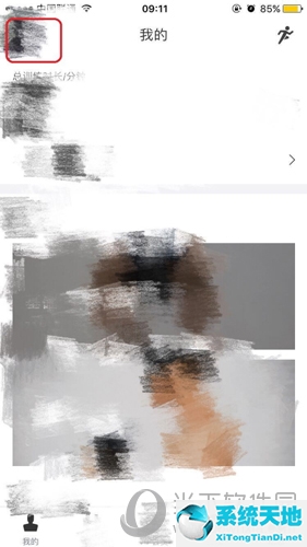 即刻运动破解版有用吗(即刻运动怎么注销账号)