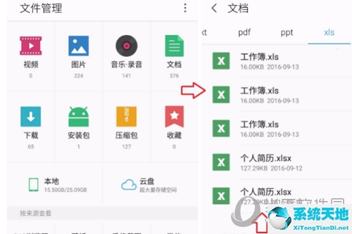 wps怎么压缩文件打包发送(wps如何把文档压缩打包)