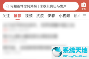 今日头条怎么看收益明细(今日头条怎么看收益统计)