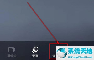 手机qq群怎么多人视频聊天(qq怎么开多人视频会议)
