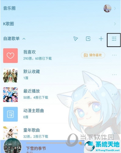 新版酷狗音乐怎么删除歌单(酷狗音乐的歌单怎么删除)