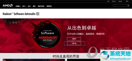 amd如何设置超频(amd的显卡怎么超频)
