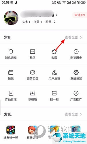 今日头条评论一键清空(今日头条如何删除评论)
