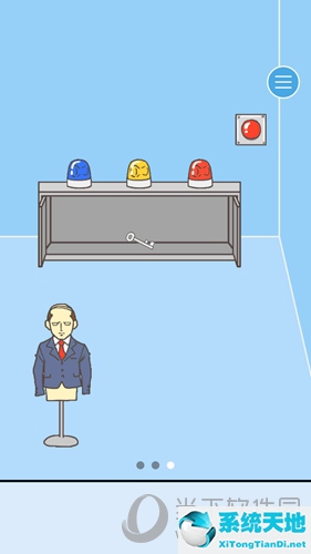 逃离公司2第24关(逃离公司2第21关怎么过)