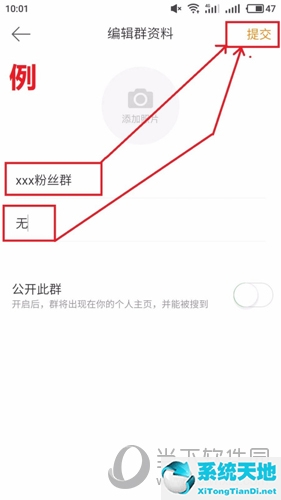 新浪微博怎么创建粉丝群(新浪微博如何创建粉丝群)