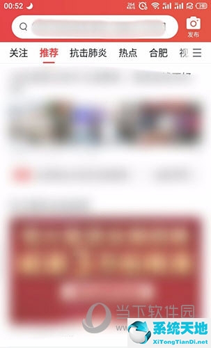 今日头条评论一键清空(今日头条如何删除评论)