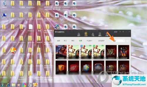 雷神加速器设置加速路径(雷神加速器用设置路径吗)