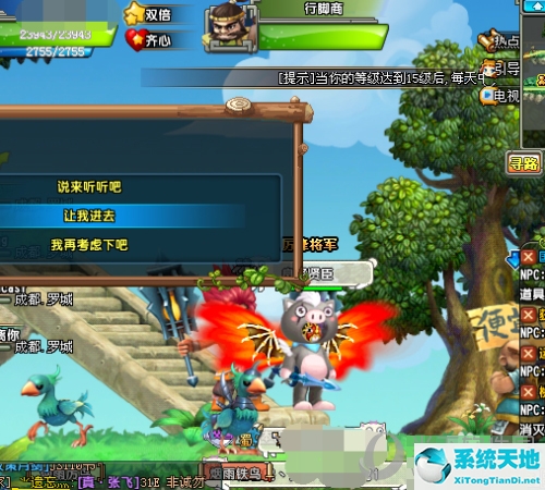 qq三国如何赚三国币(qq三国现在怎么赚三国币?)