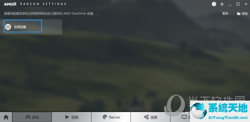 amd如何设置超频(amd的显卡怎么超频)