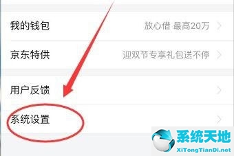 今日头条账号信息修改(今日头条的用户名可以更改吗?)