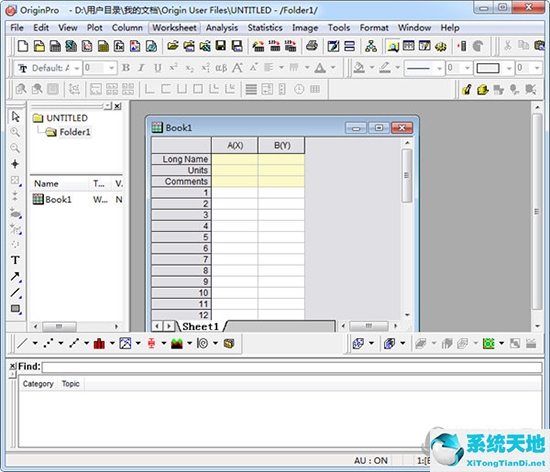 函数绘图软件app(函数绘图软件推荐)