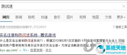 腾讯游戏怎么更改实名认证身份证号(腾讯游戏实名认证如何改绑身份证)