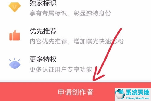 今日头条兴趣认证多长时间(今日头条兴趣认证花钱能过么)