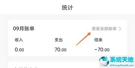 伴伴陪伴榜怎么删除(小陪伴app怎么聊天)