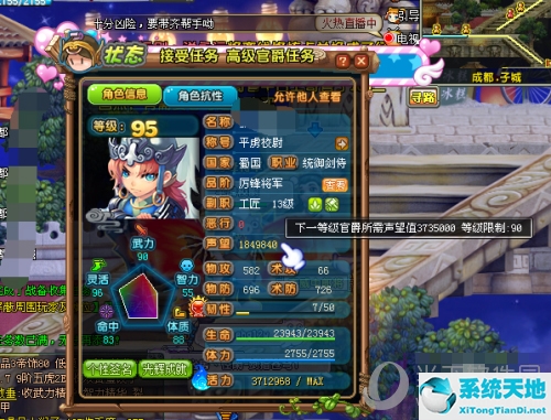 qq三国如何赚三国币(qq三国现在怎么赚三国币?)