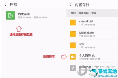 wps怎么压缩文件打包发送(wps如何把文档压缩打包)