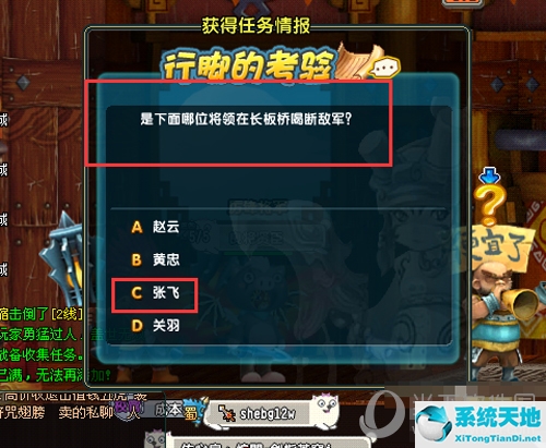 qq三国如何赚三国币(qq三国现在怎么赚三国币?)