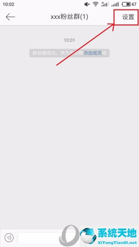 新浪微博怎么创建粉丝群(新浪微博如何创建粉丝群)