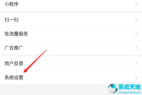 如何关闭今日头条广告弹窗(今日头条怎么关掉广告)