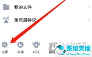 手机qq如何清理消息(qq如何清空消息)