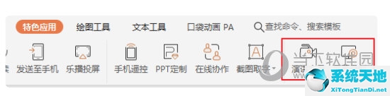 录制微课用什么软件最方便(录制微课的软件)