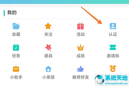 泡泡水族商家认证(泡泡水族馆)