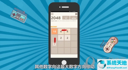 2048怎么能玩的高分(2048咋玩的)