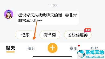 伴伴陪伴榜怎么删除(小陪伴app怎么聊天)