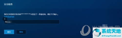 战网手机绑定怎么更改 手机号修改指引码(如何修改战网绑定手机)