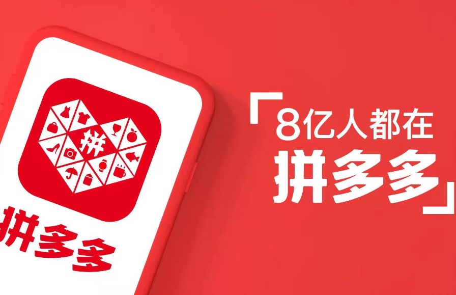 拼多多快速回复怎么设置
