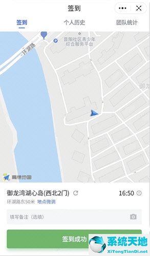 飞书软件怎么打卡(飞书打卡怎么用)