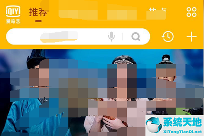 安卓系统爱奇艺儿童护眼(爱奇艺有护眼模式吗)