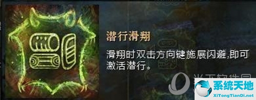 激战2如何使用滑翔翼(激战2滑翔翼任务在哪接)