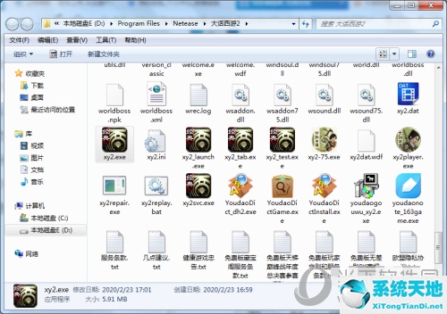 大话西游2出现错误(大话西游2显示不正常)