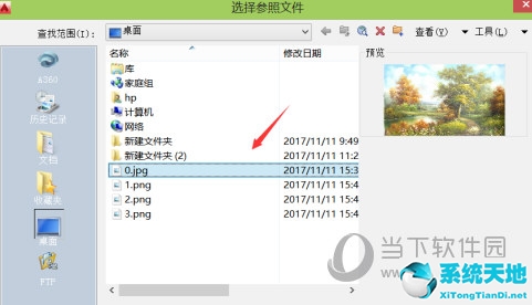 cad2015导入图片(autocad2020如何导入图片)