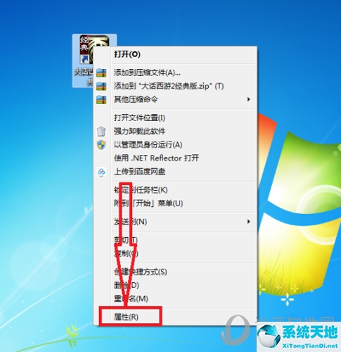 大话西游2出现错误(大话西游2显示不正常)