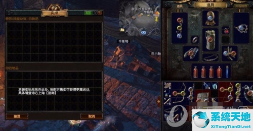 流放之路知识卷轴在哪里换 怎么得知识卷轴(流放之路知识卷轴配方)