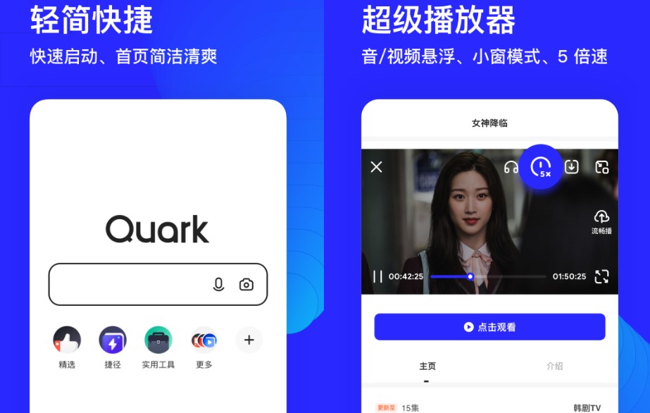 夸克网站禁止访问怎么办啊