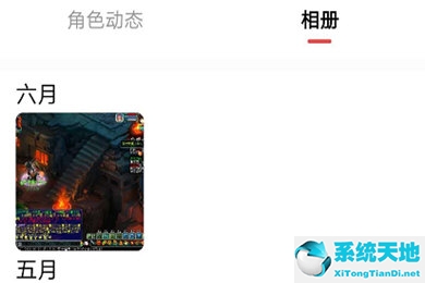 网易大神游戏截图在哪找(在网易大神怎么看自己的图鉴)