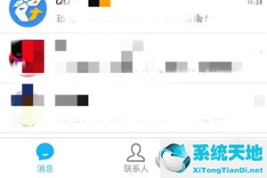 qq的兴趣部落怎么关注部落(手机qq兴趣部落在哪里关闭关注)