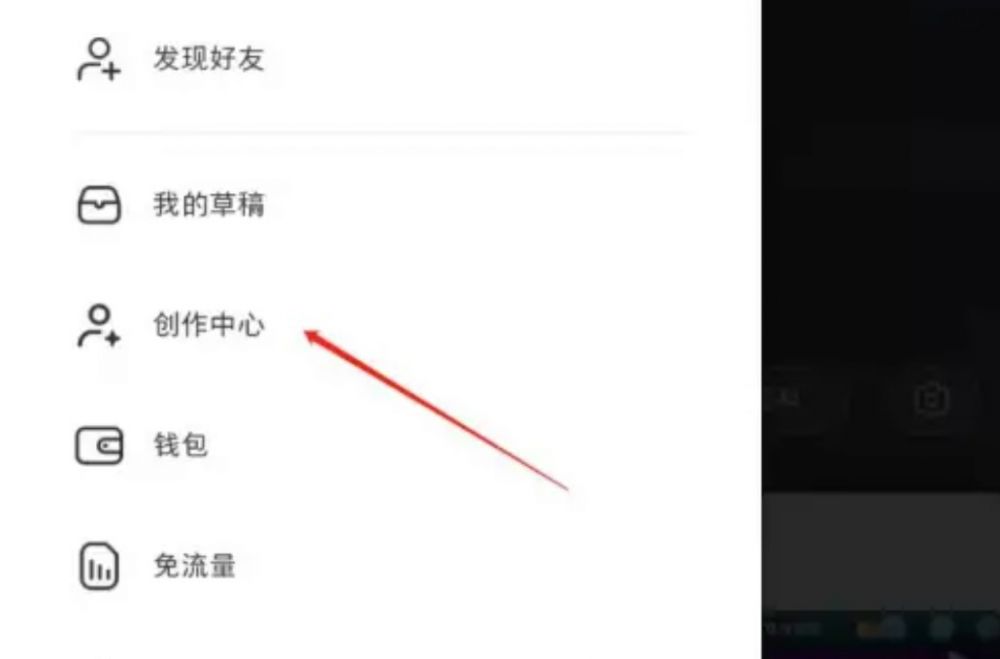 小红书怎么样可以发长视频