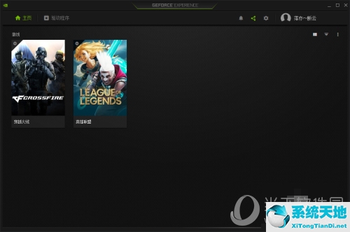 英伟达显卡驱动优化游戏(英伟达geforce experience怎么优化)