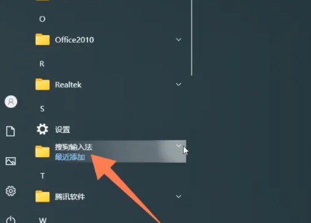 搜狗输入法怎么添加快捷短语电脑