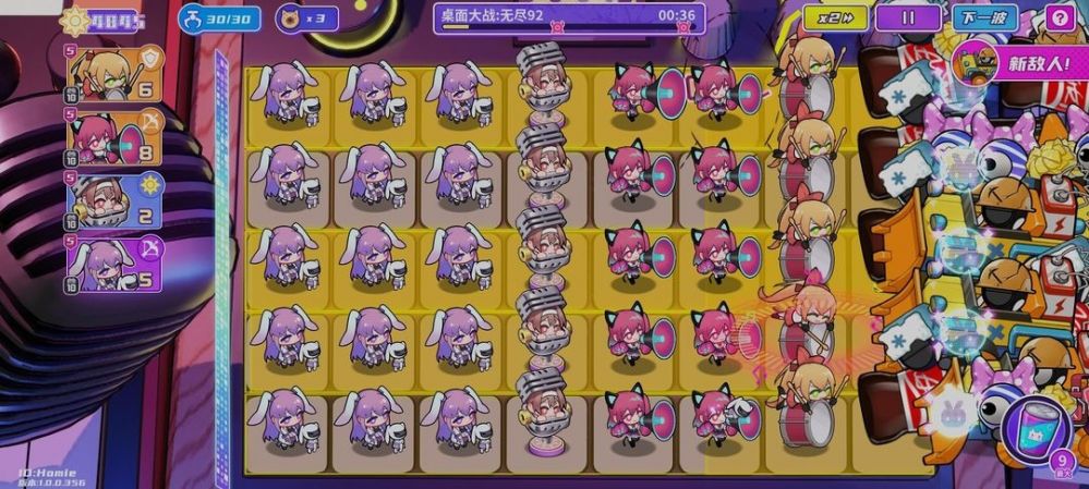 盲盒派对下载安装
